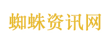 蔡正元入狱服刑